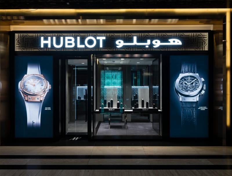 Hublot watch store best sale